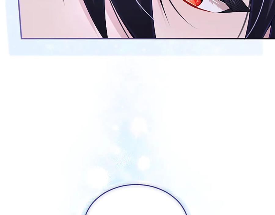 《陛下，这次由我来抚养！》第41话 开始转变命运 第47页