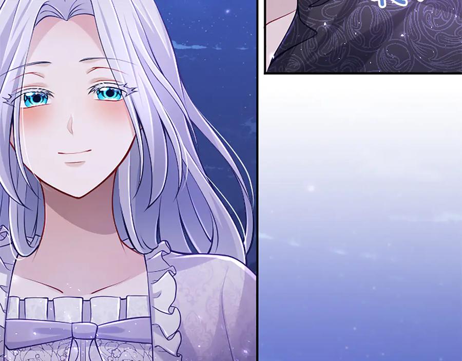 《陛下，这次由我来抚养！》第41话 开始转变命运 第42页