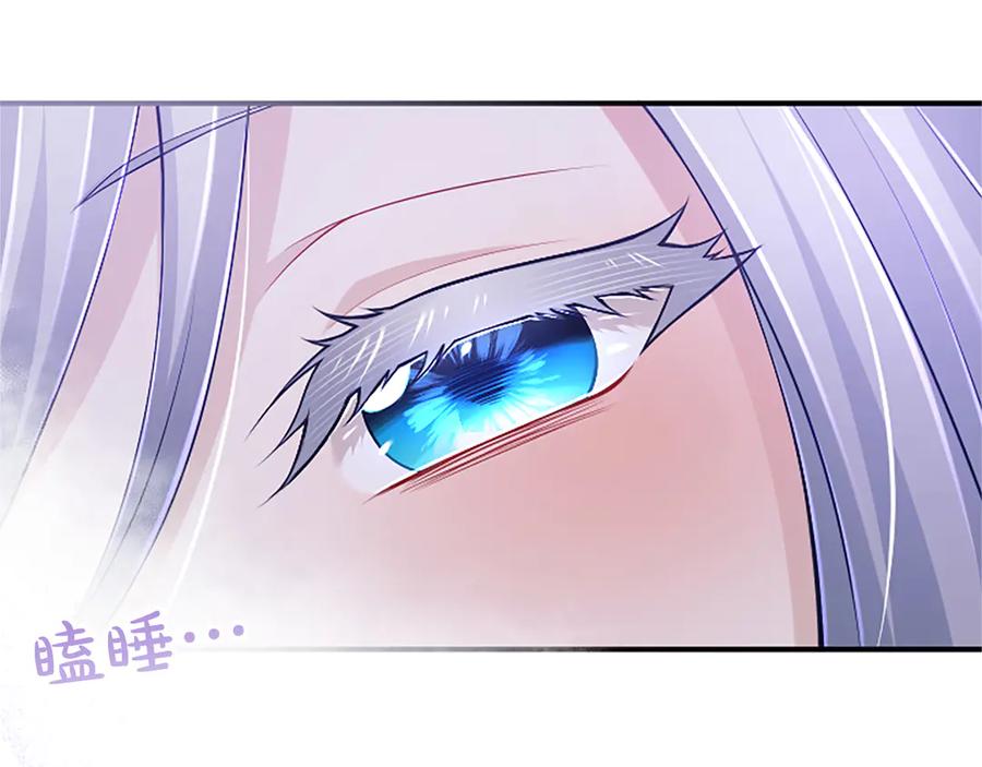 《陛下，这次由我来抚养！》第41话 开始转变命运 第72页