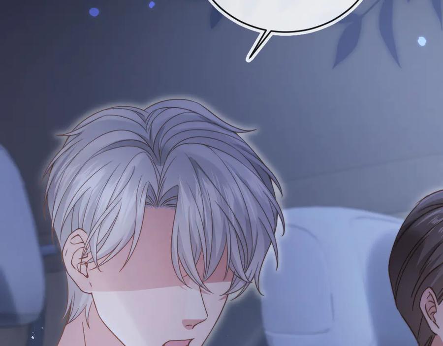 白月光他爱上替身了？！ 第38话 继续没做完的事 第59页