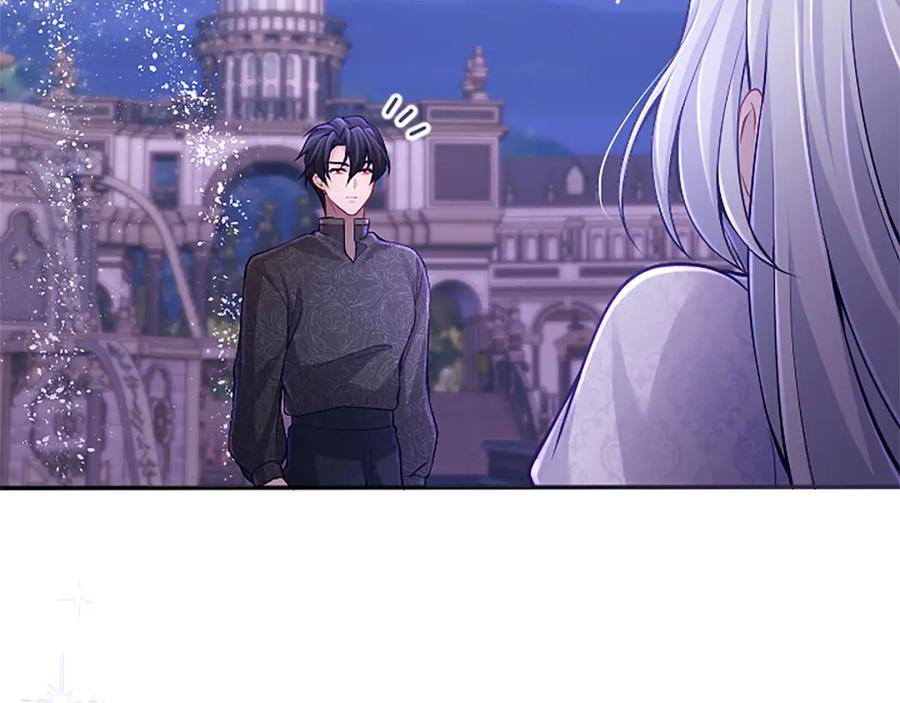 《陛下，这次由我来抚养！》第41话 开始转变命运 第44页
