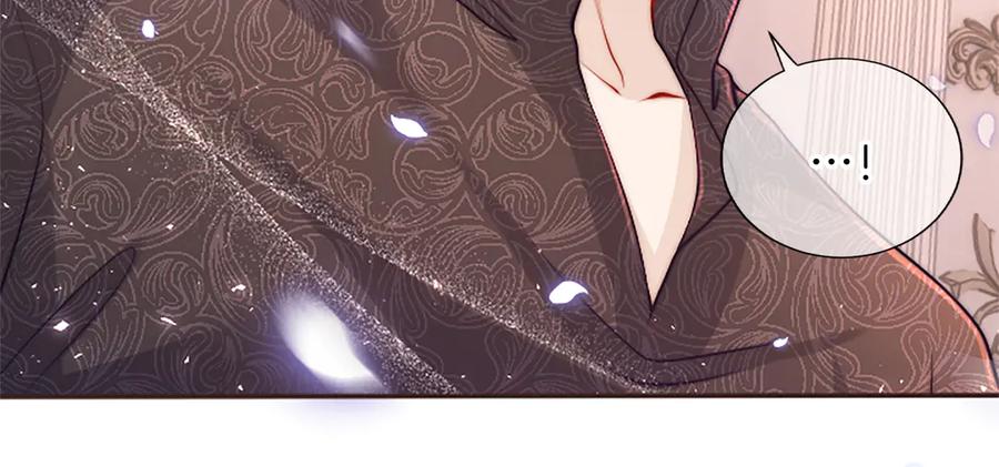 《陛下，这次由我来抚养！》第41话 开始转变命运 第60页