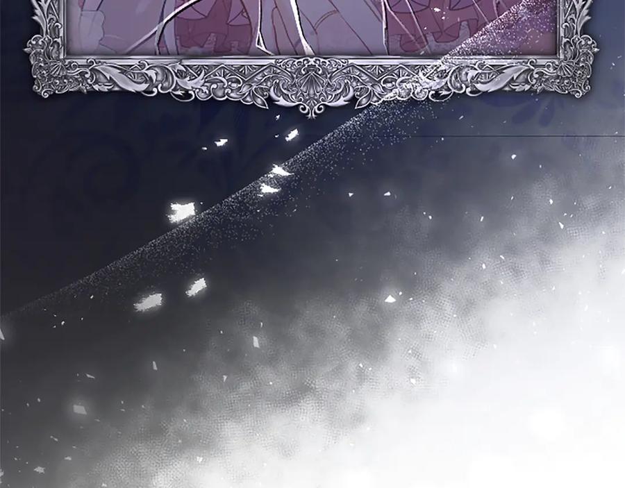 《陛下，这次由我来抚养！》第41话 开始转变命运 第16页