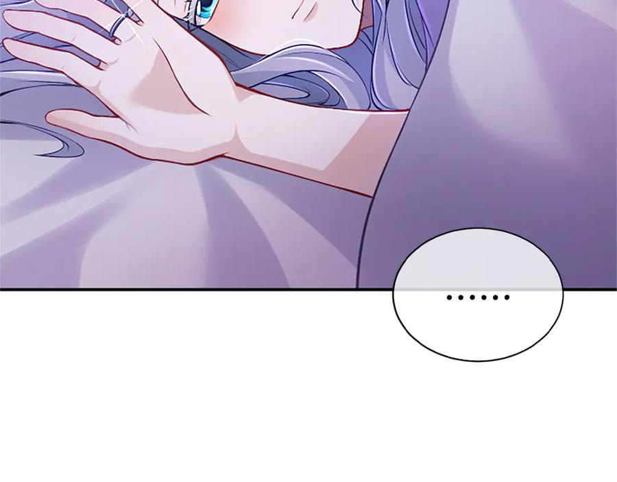 《陛下，这次由我来抚养！》第41话 开始转变命运 第71页