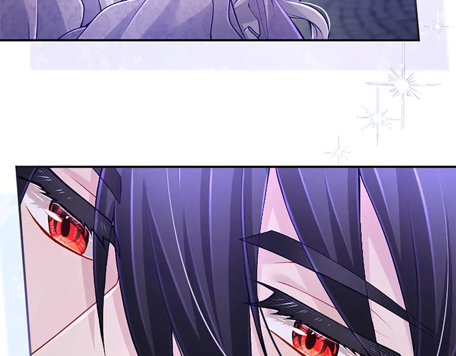《陛下，这次由我来抚养！》第41话 开始转变命运 第46页