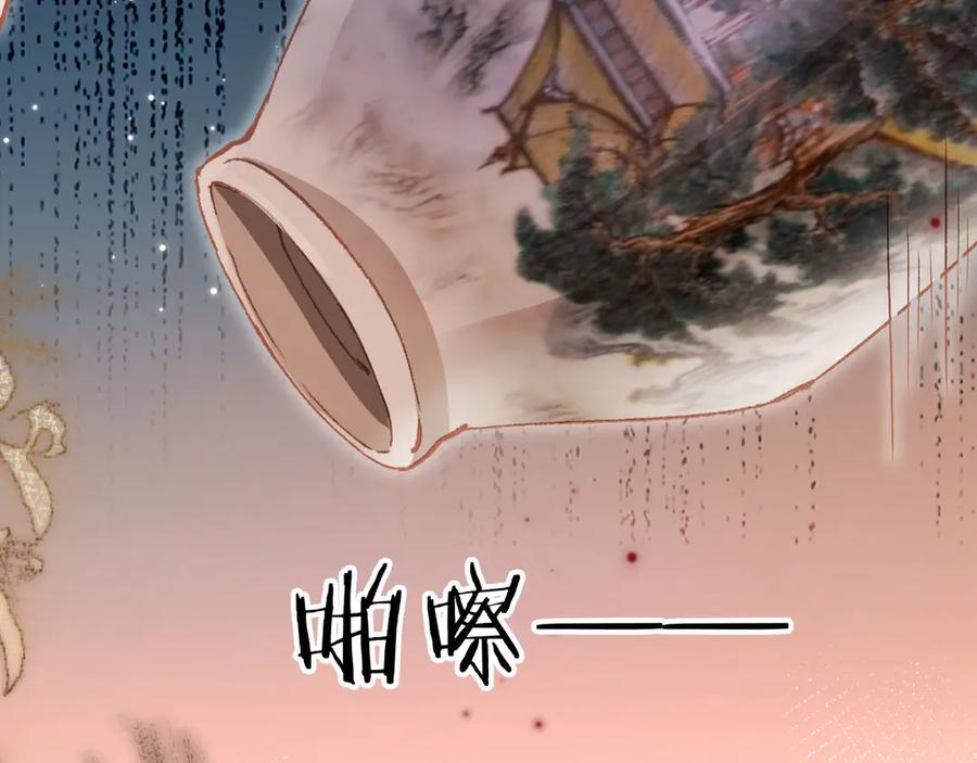 白月光他爱上替身了？！ 第39话 我想提前离开顾家 第90页