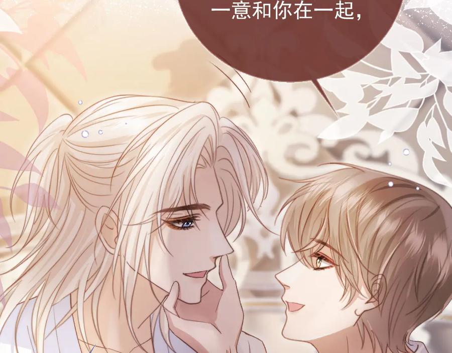 白月光他爱上替身了？！ 第39话 我想提前离开顾家 第56页