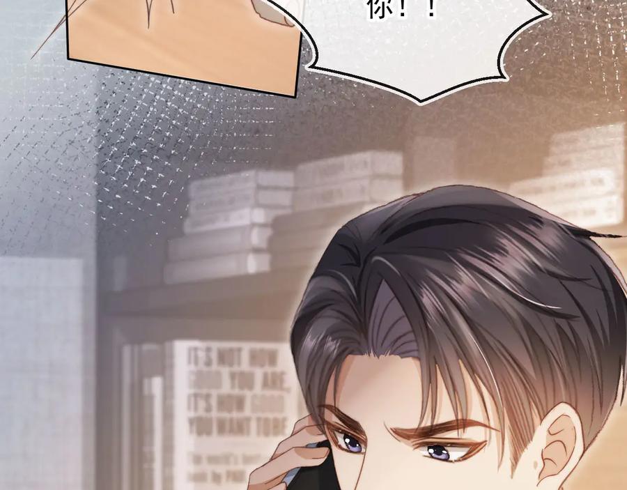 白月光他爱上替身了？！ 第39话 我想提前离开顾家 第36页