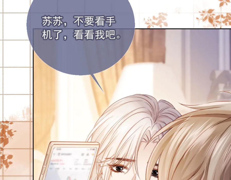 白月光他爱上替身了？！ 第39话 我想提前离开顾家 第19页