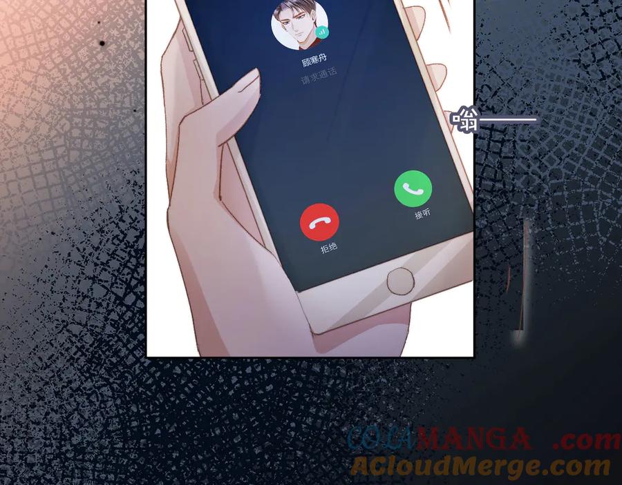 白月光他爱上替身了？！ 第39话 我想提前离开顾家 第25页