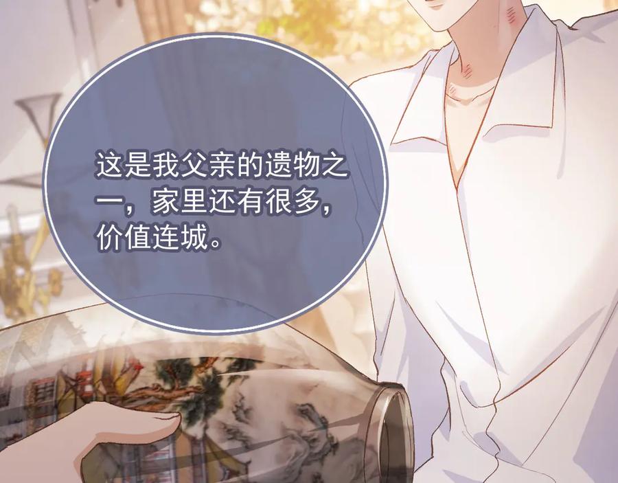 白月光他爱上替身了？！ 第39话 我想提前离开顾家 第78页