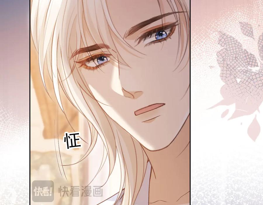白月光他爱上替身了？！ 第39话 我想提前离开顾家 第71页