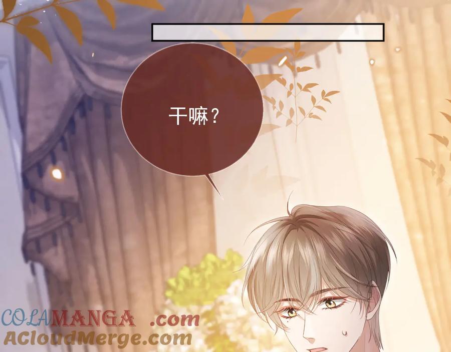 白月光他爱上替身了？！ 第39话 我想提前离开顾家 第77页