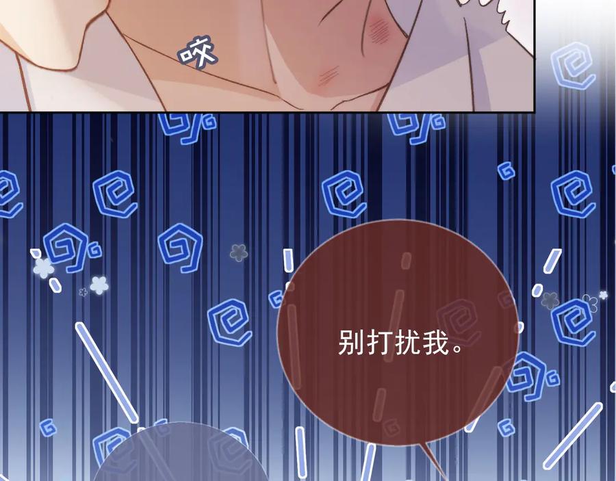 白月光他爱上替身了？！ 第39话 我想提前离开顾家 第22页