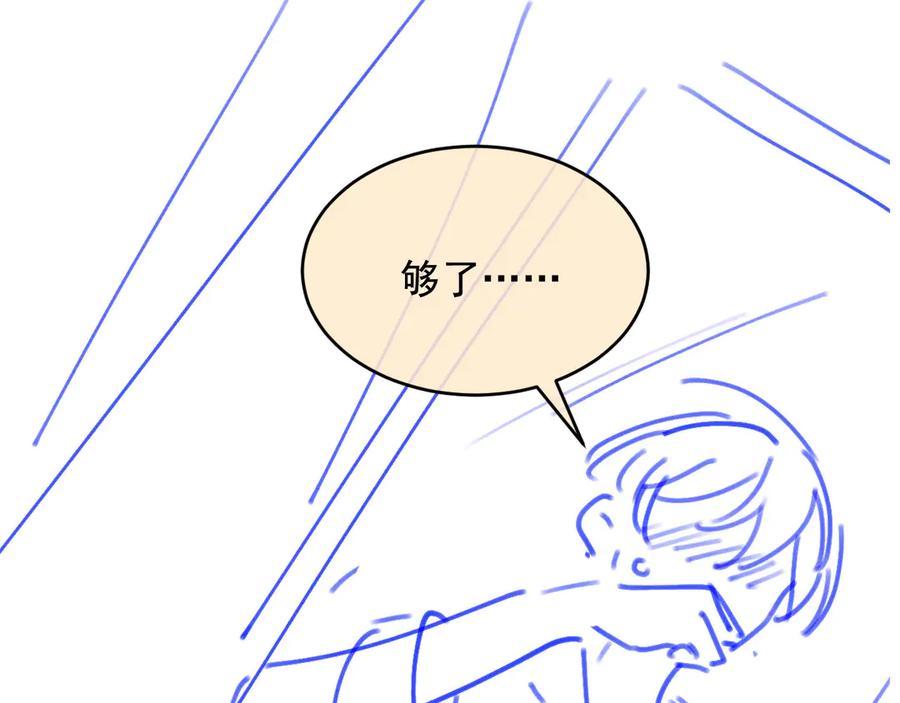 白月光他爱上替身了？！ 第39话 我想提前离开顾家 第108页