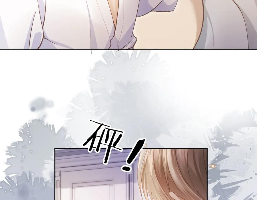 白月光他爱上替身了？！ 第39话 我想提前离开顾家 第74页