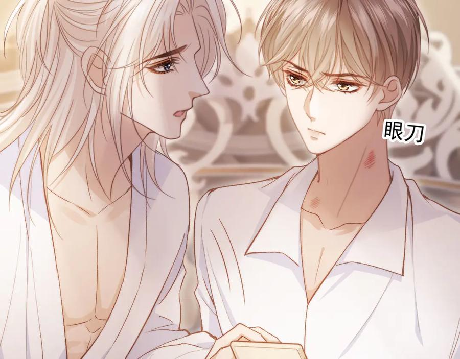 白月光他爱上替身了？！ 第39话 我想提前离开顾家 第28页
