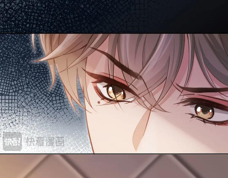 白月光他爱上替身了？！ 第39话 我想提前离开顾家 第26页