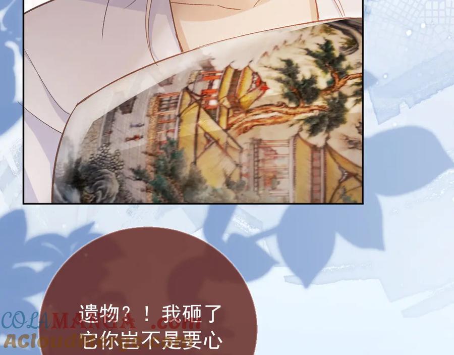 白月光他爱上替身了？！ 第39话 我想提前离开顾家 第81页