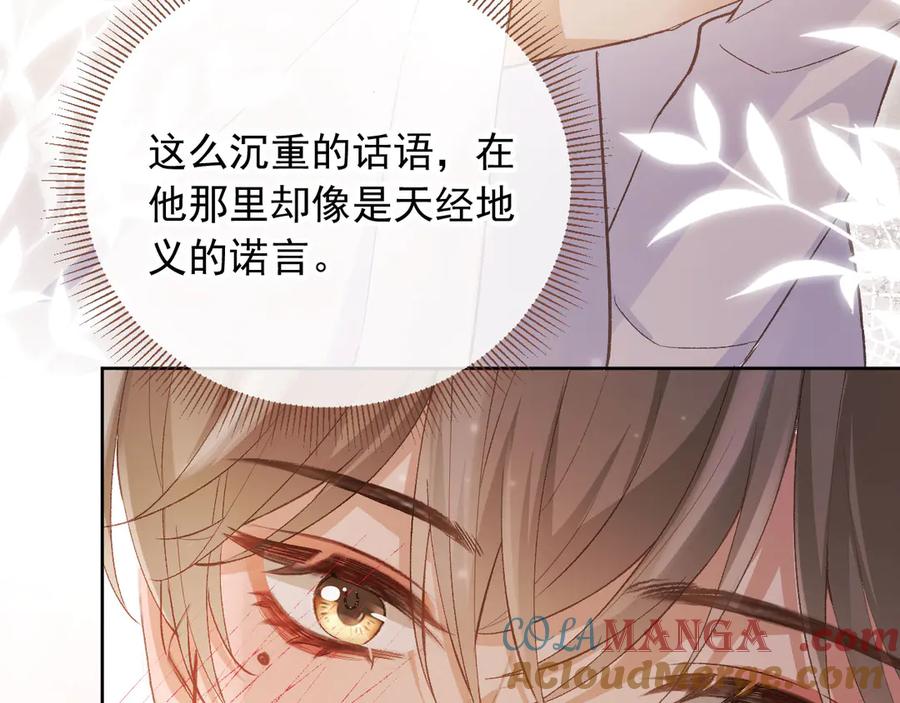 白月光他爱上替身了？！ 第39话 我想提前离开顾家 第65页