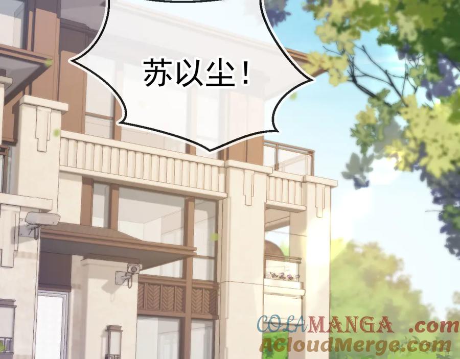 白月光他爱上替身了？！ 第39话 我想提前离开顾家 第45页