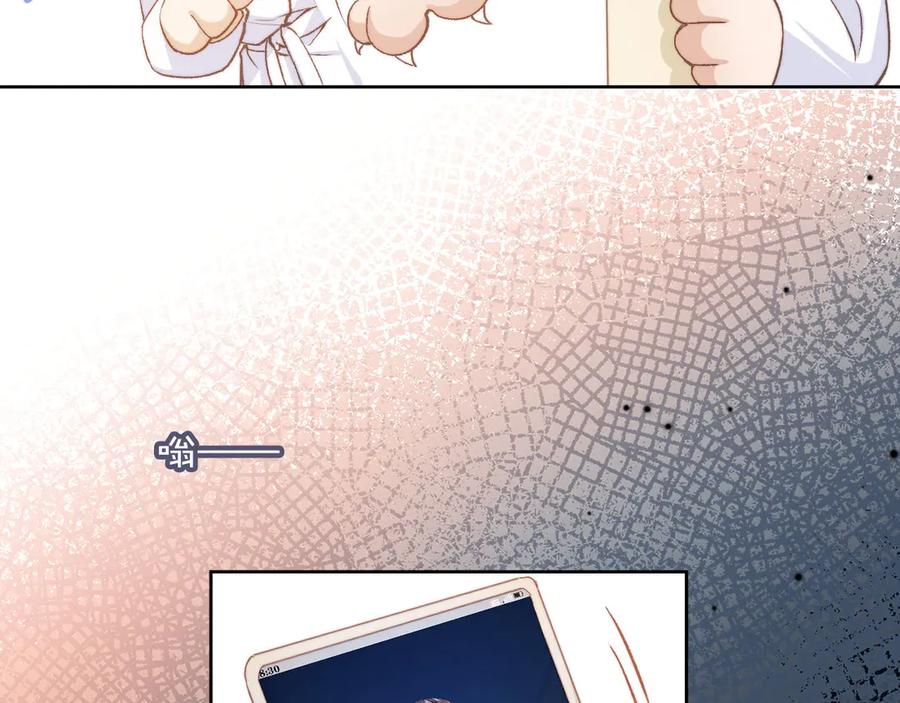 白月光他爱上替身了？！ 第39话 我想提前离开顾家 第24页
