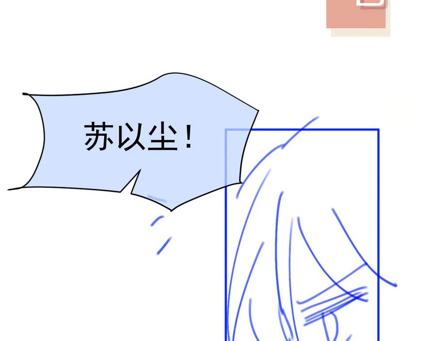 白月光他爱上替身了？！ 第40话 白月光和小替身在一起了 第96页