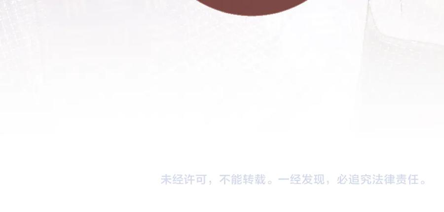 白月光他爱上替身了？！ 第40话 白月光和小替身在一起了 第92页