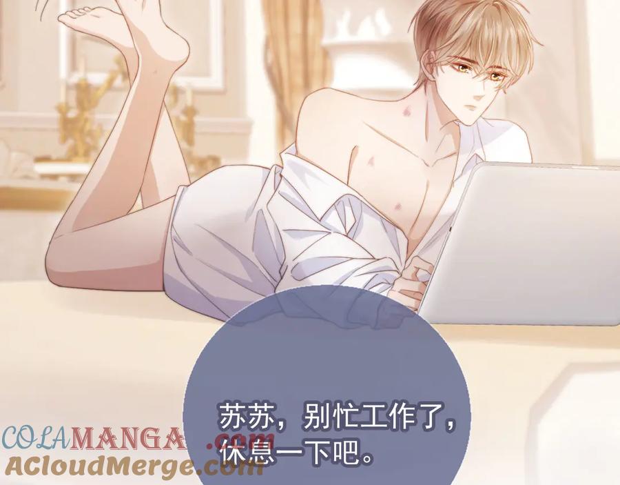 白月光他爱上替身了？！ 第40话 白月光和小替身在一起了 第41页