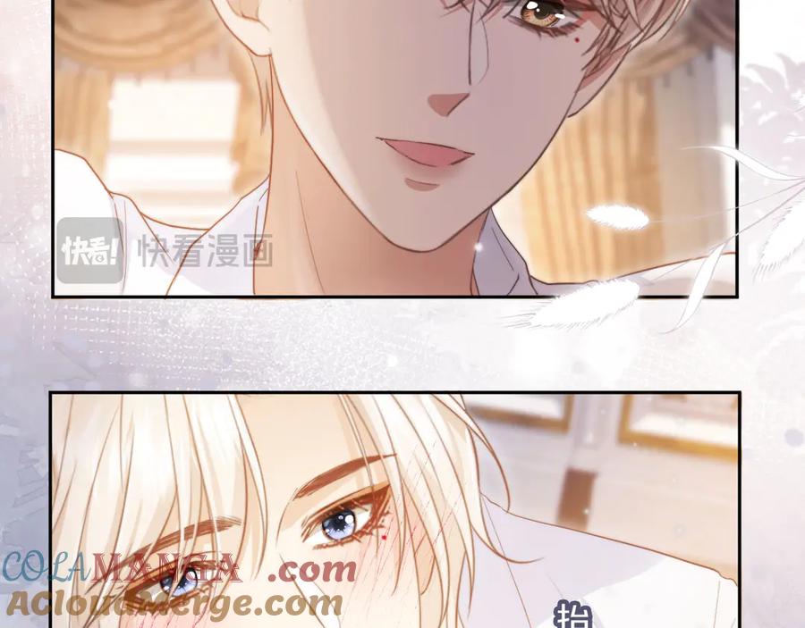 白月光他爱上替身了？！ 第40话 白月光和小替身在一起了 第17页