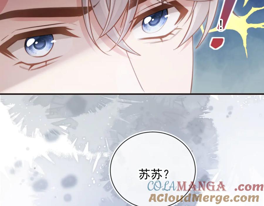 白月光他爱上替身了？！ 第40话 白月光和小替身在一起了 第73页