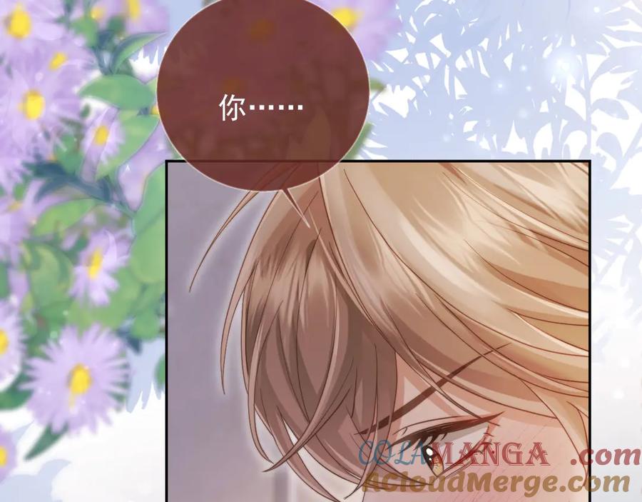 白月光他爱上替身了？！ 第40话 白月光和小替身在一起了 第25页