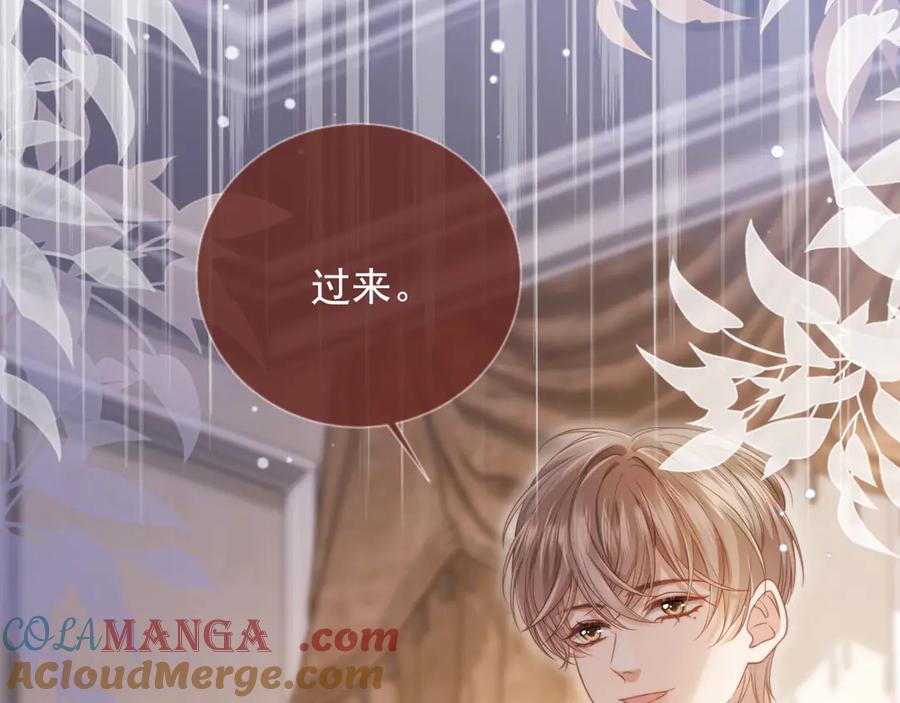 白月光他爱上替身了？！ 第40话 白月光和小替身在一起了 第9页