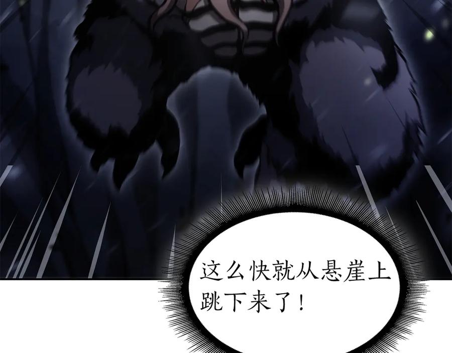 《重生后成为FFF级巫医》第43话 防御战 第54页