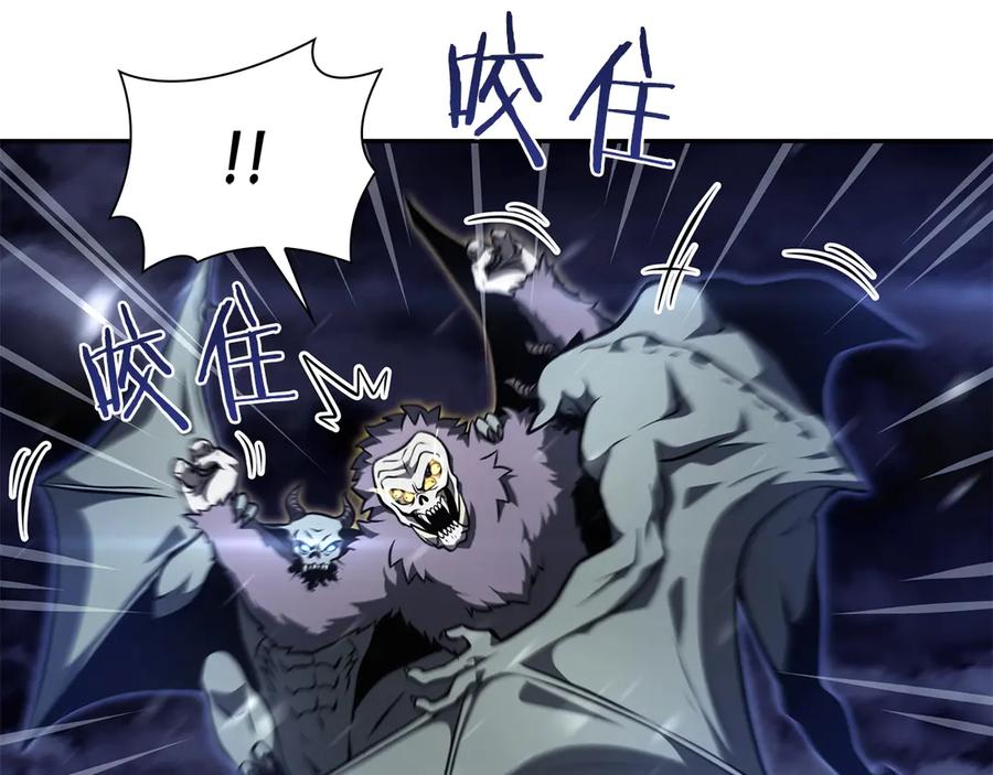 《重生后成为FFF级巫医》第43话 防御战 第31页