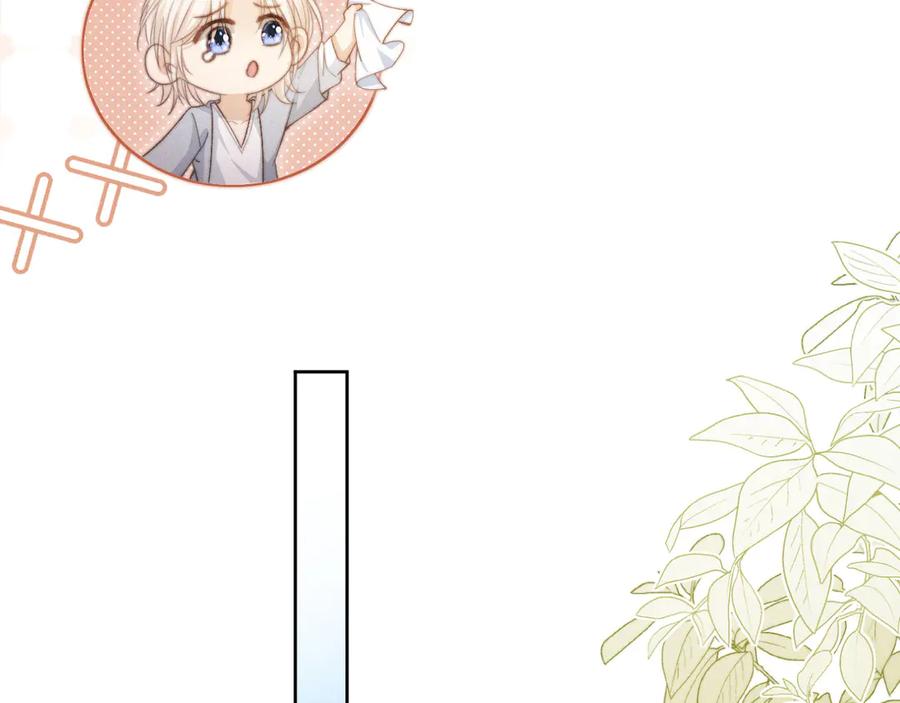 白月光他爱上替身了？！ 第41话 苏以尘的身世 第12页