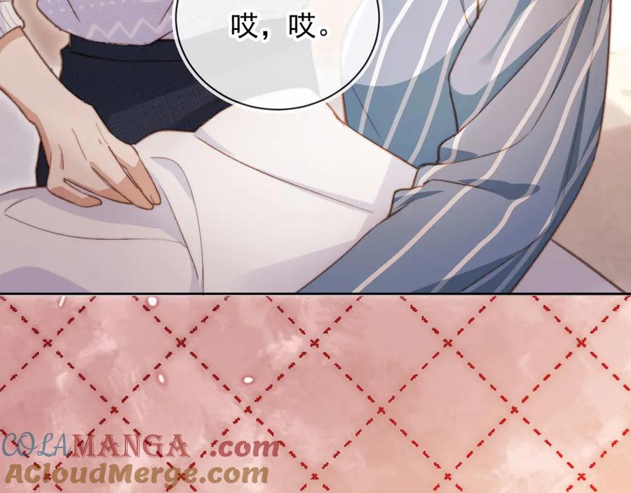 白月光他爱上替身了？！ 第41话 苏以尘的身世 第21页