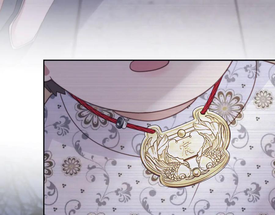 白月光他爱上替身了？！ 第41话 苏以尘的身世 第68页