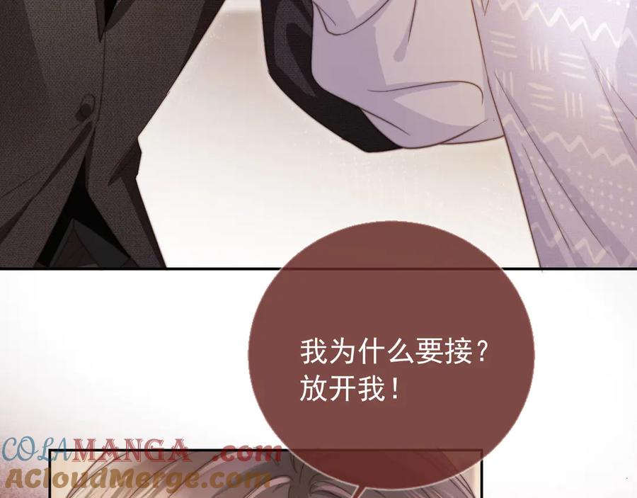 白月光他爱上替身了？！ 第41话 苏以尘的身世 第89页