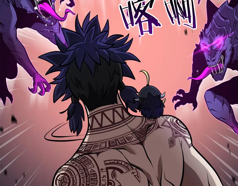 《重生后成为FFF级巫医》第44话 明明是高手集团却要用AOE手段 第138页