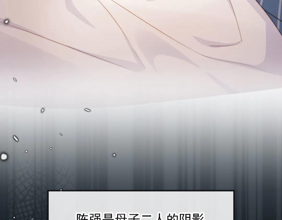 白月光他爱上替身了？！ 第41话 苏以尘的身世 第46页
