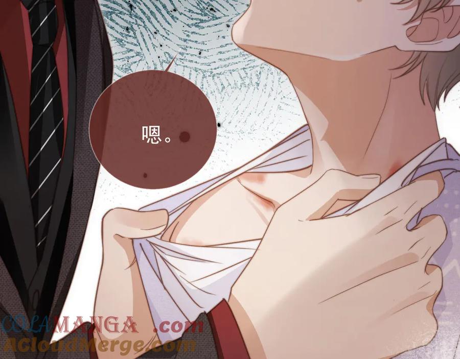 白月光他爱上替身了？！ 第41话 苏以尘的身世 第97页