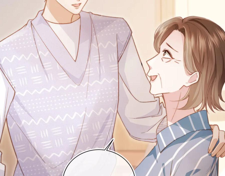 白月光他爱上替身了？！ 第41话 苏以尘的身世 第20页