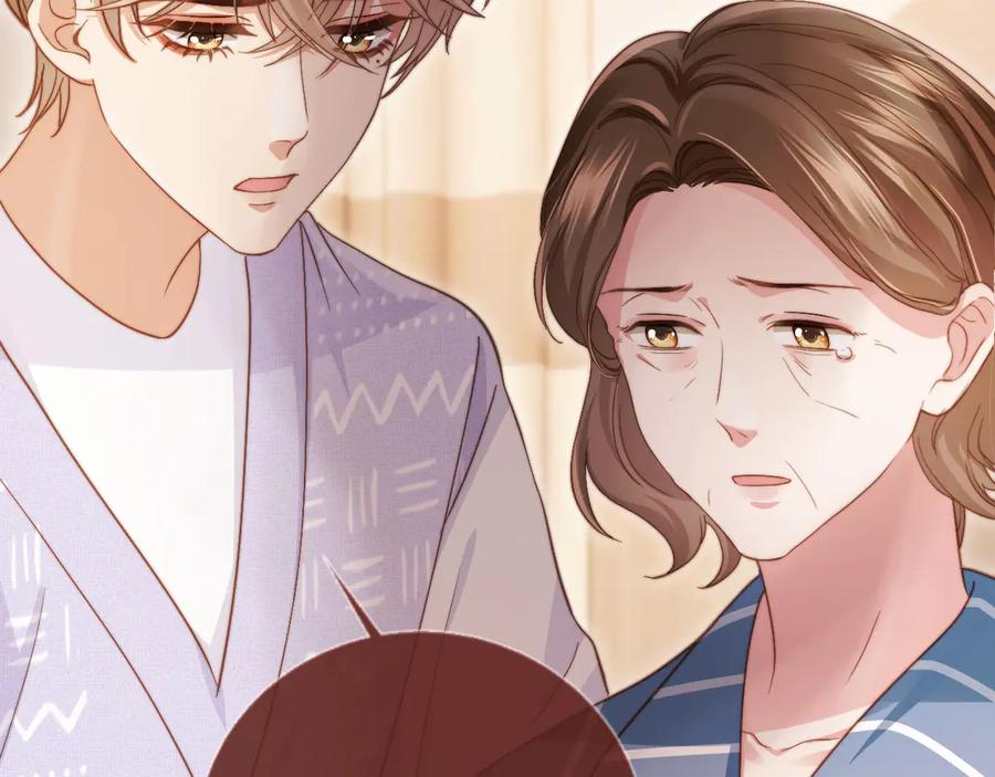 白月光他爱上替身了？！ 第41话 苏以尘的身世 第74页