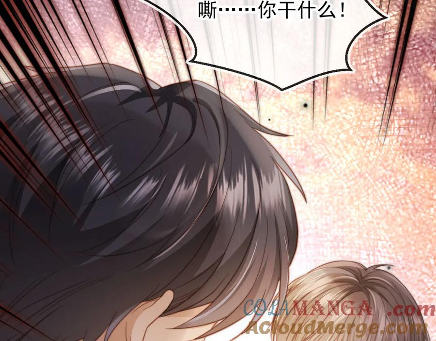 白月光他爱上替身了？！ 第41话 苏以尘的身世 第93页