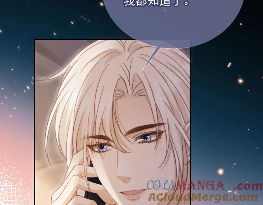 白月光他爱上替身了？！ 第42话 白月光撞破好事！ 第41页