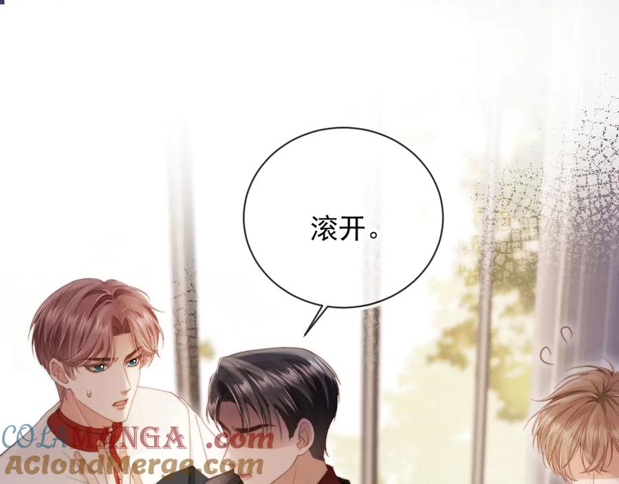 白月光他爱上替身了？！ 第42话 白月光撞破好事！ 第29页