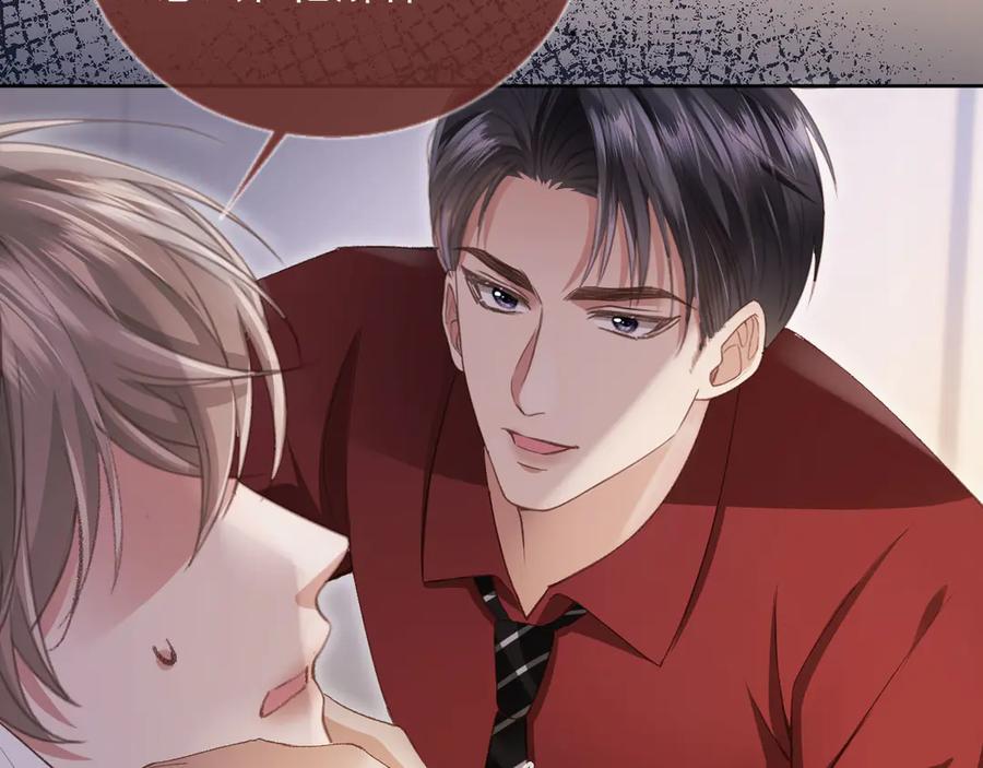 白月光他爱上替身了？！ 第42话 白月光撞破好事！ 第84页