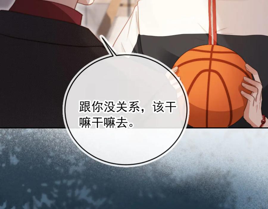 白月光他爱上替身了？！ 第42话 白月光撞破好事！ 第18页