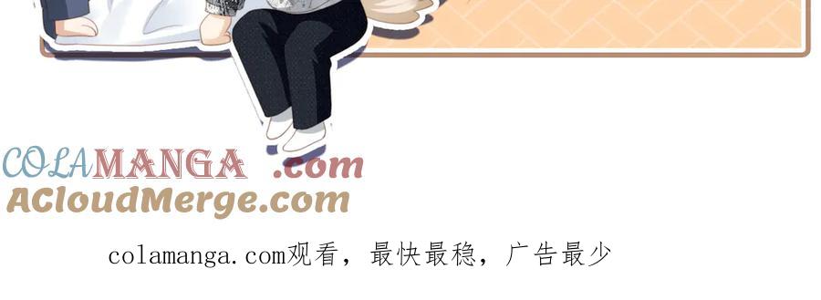 白月光他爱上替身了？！ 第42话 白月光撞破好事！ 第109页